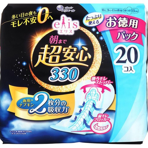 大王製紙 エリス 朝まで超安心330 特に多い日の夜用 羽つき 33cm 20枚