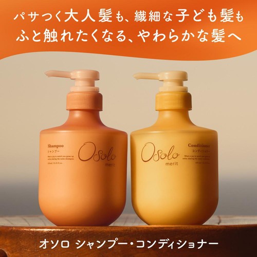 花王 メリット オソロ シャンプー つめかえ用 340ml