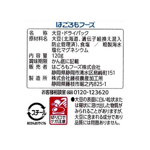 はごろもフーズ シャキッと大豆 120g