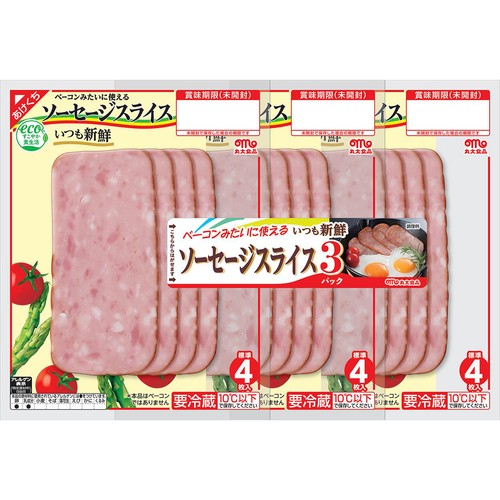 丸大食品 いつも新鮮 ベーコンみたいに使えるソーセージスライス 4枚入