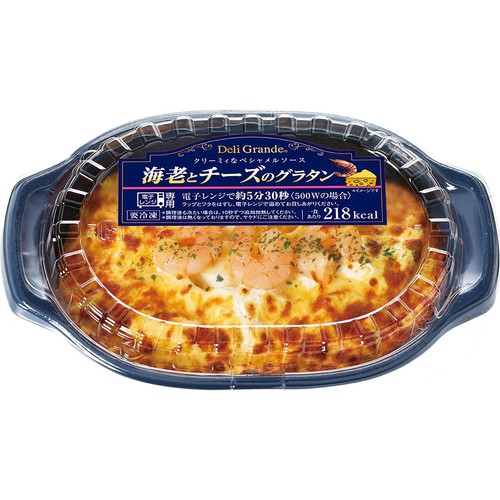 ヤヨイサンフーズ FDG海老とチーズのグラタン【冷凍】 200g