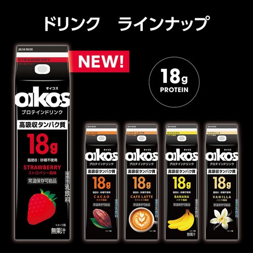 ダノン オイコス プロテインドリンク ストロベリー風味 1ケース 240ml x 12本