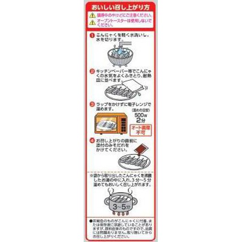 関越物産 こんにゃくのみそ田楽 175g