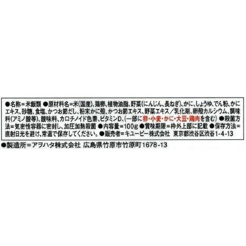 キユーピー やさしい献立 かに雑炊 100g