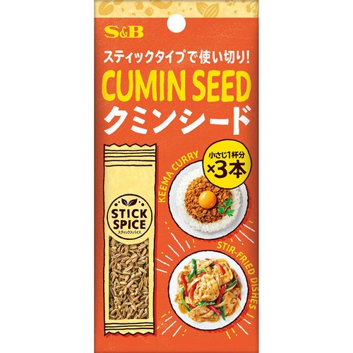エスビー食品 スティックスパイス クミンシード 5.7g (1.9g  x 3本)