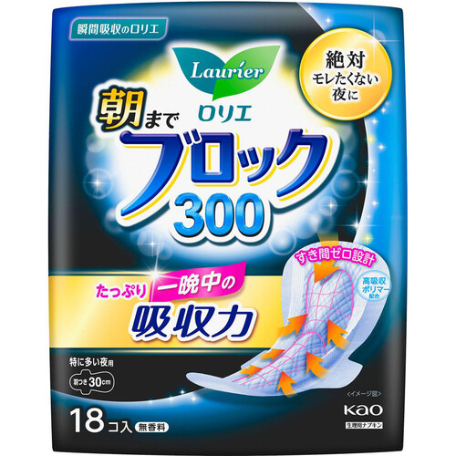 花王 ロリエ 朝までブロック300 特に多い夜用 羽つき 30cm 18枚