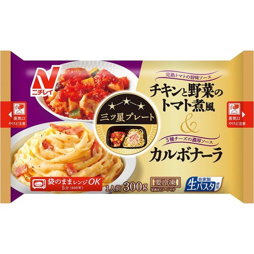 ニチレイ 三ツ星プレート チキンと野菜のトマト煮風&カルボナーラ【冷凍】 1人前(300g)