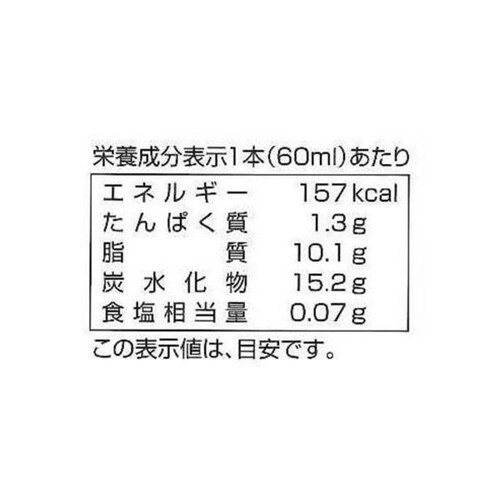 大山乳業農協 大山ラムレーズン 60ml x 5本入 Green Beans | グリーン