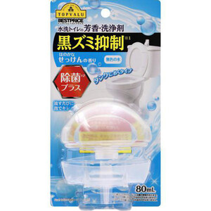 ※ウンベラータ※新品イソップギフトセット　ハンドクリーム、トイレ消臭剤 ウンベラータ※新品イソップギフトセット ハンドクリーム、トイレ