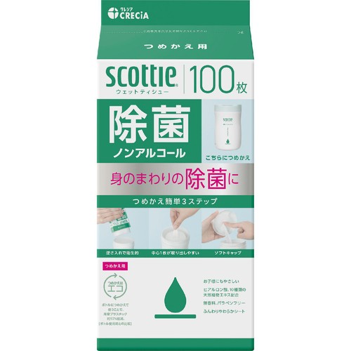 日本製紙クレシア スコッティ ウェットティシュー 除菌ノンアルコール ボトル つめかえ用 100枚