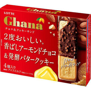 お菓子 駄菓子 チョコ トッポ クー ゼリー ガーナ ルマンド ぜんざい ポテト FDolrfdaQAEmzBN.jpg