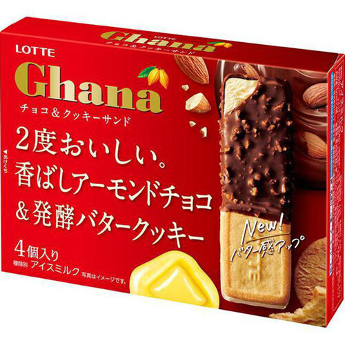 羽生結弦　ロッテ ガーナチョコ　投稿キャンペーン　当選商品　マグカップ　未使用 羽生結弦 ロッテ ガーナチョコ 投稿キャンペーン 当選商品