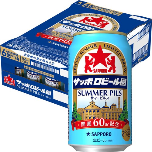 【5%】 サッポロ サッポロビール園 サマーピルス 1ケース 350ml x 24本