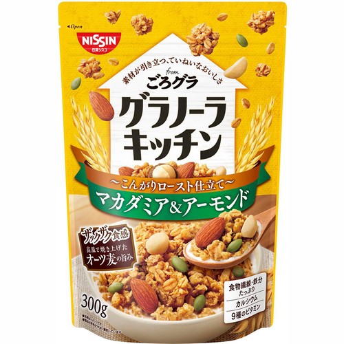 日清シスコ グラノーラキッチンfromごろグラこんがりロースト仕立てマカダミア&アーモンド 300g