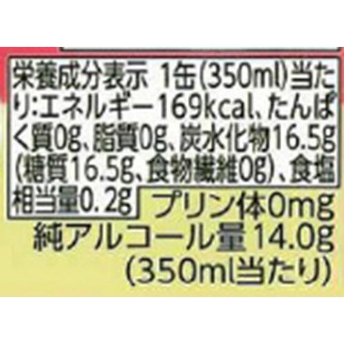 まる搾り グレープフルーツ 350ml トップバリュベストプライス