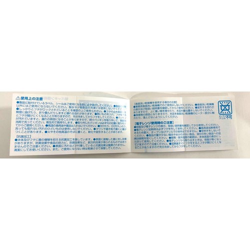 アスベル ユニックス タイトロック 長方形 保存容器 TLO−10・Ag 電子レンジ・食洗機対応 330ml