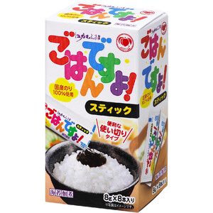 ご飯ですよっ！ 300x300.jpg