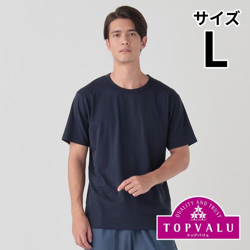 PEACE FIT(ピースフィット) SilkyFACT コットン 半袖クルーネックTシャツ 紳士 ネイビー L トップバリュ