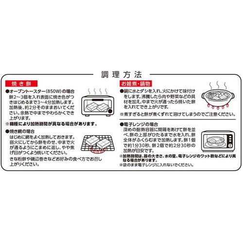 新潟県魚沼産もち米使用 こがねもち 600g トップバリュ Green Beans