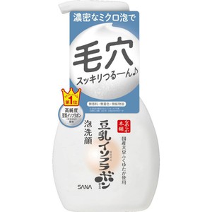 なめらか本舗 泡洗顔 NC 200mL Green Beans | グリーンビーンズ by AEON