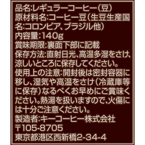 キーコーヒー 【豆】京都イノダコーヒオリジナルブレンド 140g