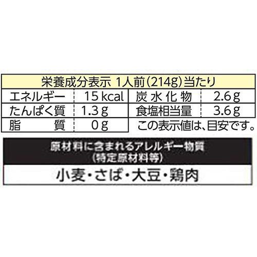 ミツカン 〆まで美味しい 地鶏昆布だし鍋つゆストレート 3～4人前 750g