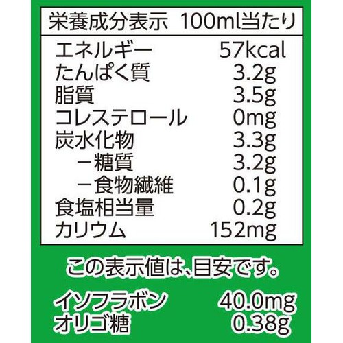 調製豆乳 1000ml トップバリュベストプライス