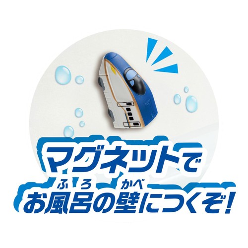 パイロット おふろDEミニカー E7系新幹線かがやき 3才以上