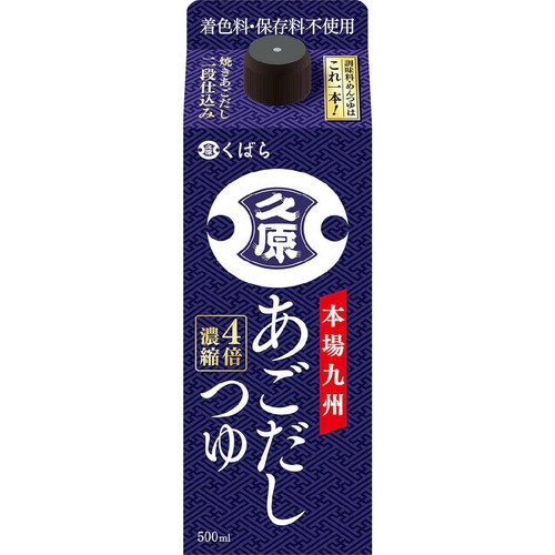 久原醤油 あごだしつゆ 500ml