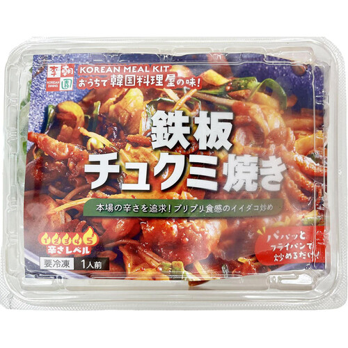 韓国【発明特許】焼き肉店用 韓国【発明特許】焼き肉店用 【公式通販】