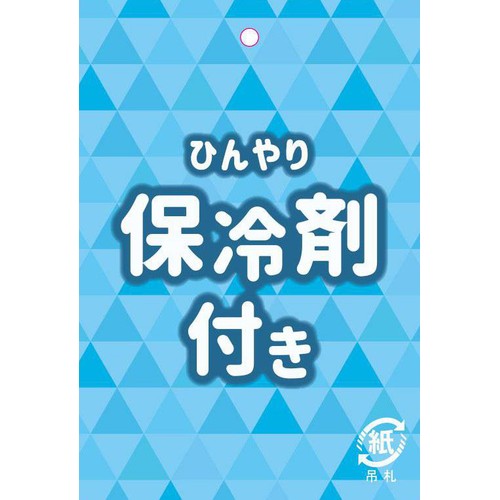イチーナ ひんやりクールネック シュシュ付き チェリー刺繍柄 ベージュ