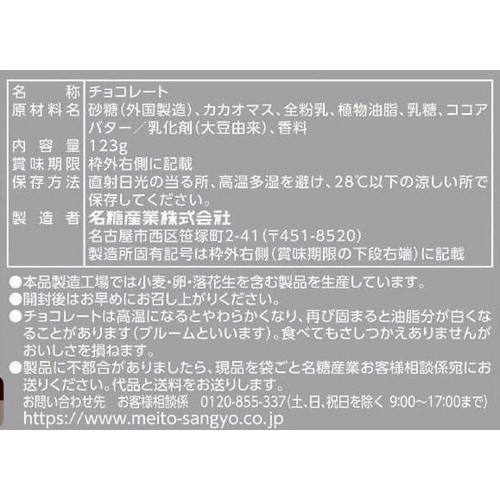 ちょこページ あわしま堂 贅沢濃厚チョコまんじゅう 1個 Green Beans | グリーン