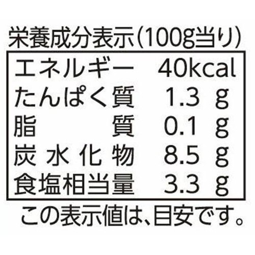 新進 ゆず香る ぽん酢おろし 100g