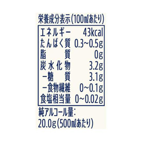 サントリー 生ビール トリプル生 1ケース 500ml x 24本