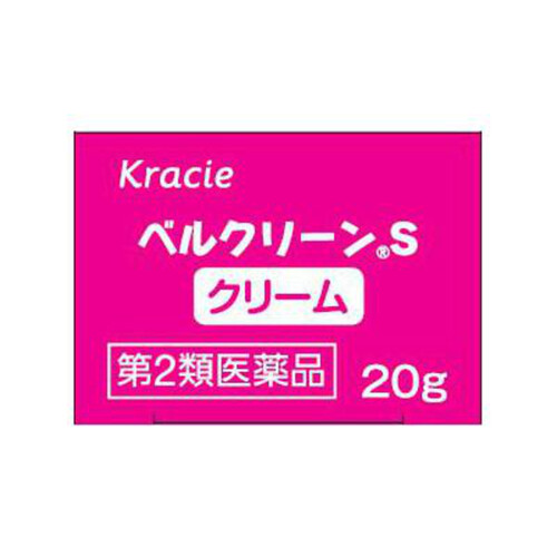 2025年激安 第2類医薬品】ベルクリーンSクリーム 20g Beans Green 肌・皮膚トラブル改善