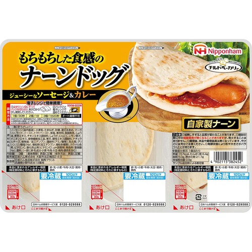 日本ハム ナーンドッグ 3個入