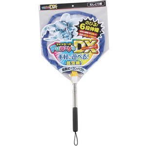 あみむし様まとめ ペット用】 マルカン ファンキーズ DX 7号 むし網 大 1本 Green Beans