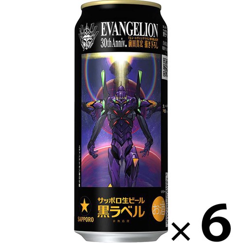 【5%】 サッポロ 黒ラベル エヴァンゲリオンデザイン 12缶BOX 350ml x 6本 , 500ml x 6本