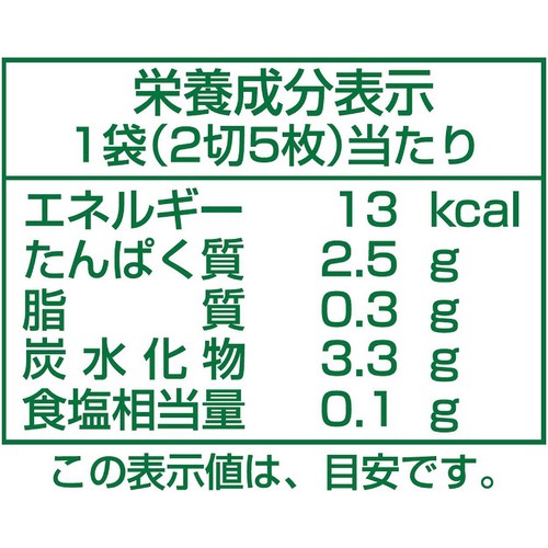 井口食品 きずのり焼半切 2切5枚入