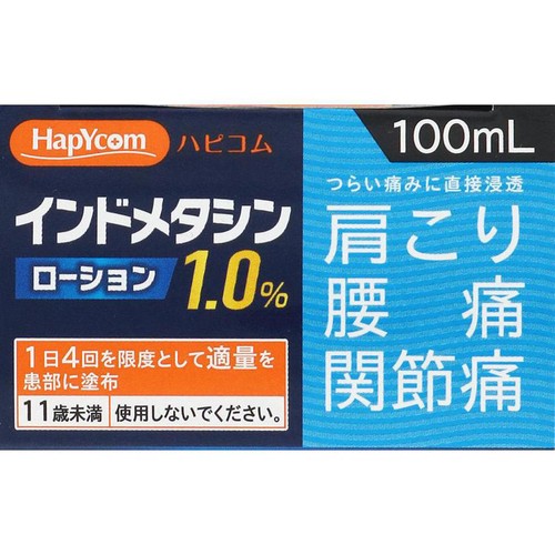 【第2類医薬品】◆インぺタス液EX 100mL