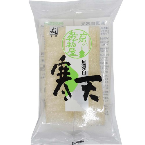 山城屋 無漂白寒天 2本