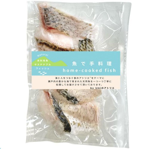 【冷凍】Umiのアトリエ 未利用魚 サスティナブルフィッシュ 愛媛県産ギンダイの切り身  骨取済み 100g
