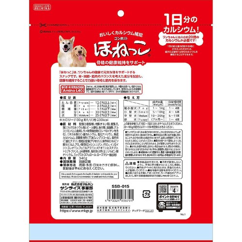 ペット用】 マルカン ゴン太のほねっこ 骨格の健康維持をサポート M