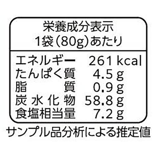 ニップン ザンギミックス なまら旨いにんにく味 80g