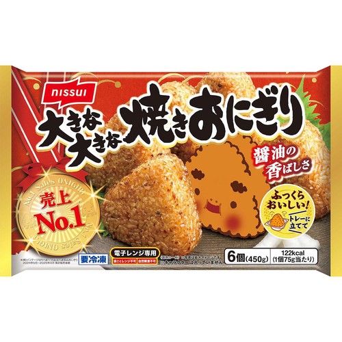 ニッスイ 大きな大きな焼きおにぎり 【冷凍】 6個入(450g） Green