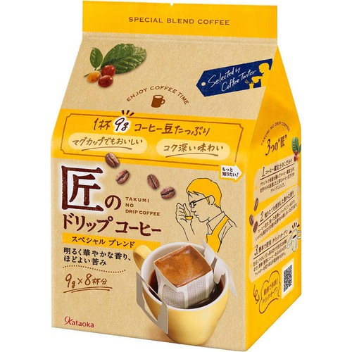 片岡物産 匠のドリップコーヒー スペシャルブレンド 【粉】 9g x 8袋