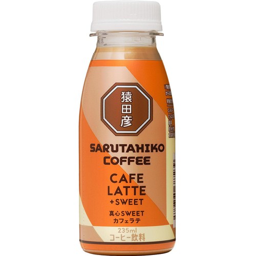 猿田彦珈琲 真心SWEETカフェラテ加糖 235ml