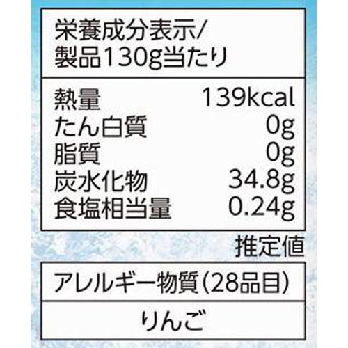オリヒロ ぷるんと凍らすアイス スタンディング  グレープ 130g