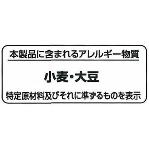 寿がきや 赤からラーメン 93g x 3食入