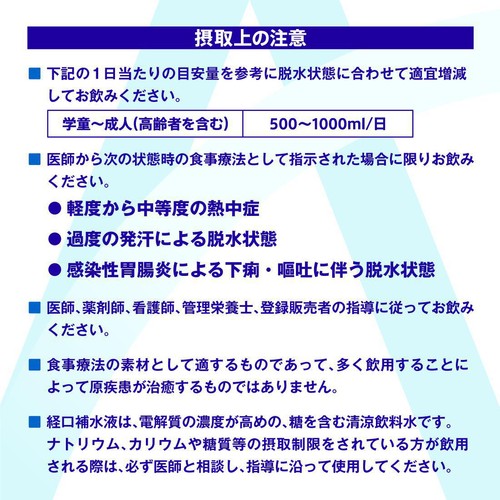 コカ・コーラ アクエリアス 経口補水液 1ケース 500ml x 24本